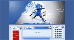 Desktop Screenshot of gmct.ir